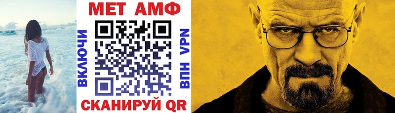 omg как войти Давлеканово АМФЕТАМИН 98%