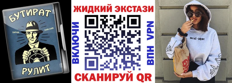 наркота  Давлеканово  kraken ССЫЛКА  БУТИРАТ BDO 