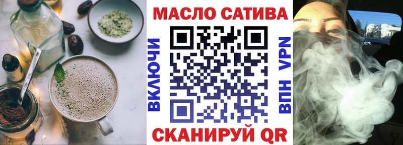Печенье с ТГК конопля  OMG ONION  Давлеканово  что такое  