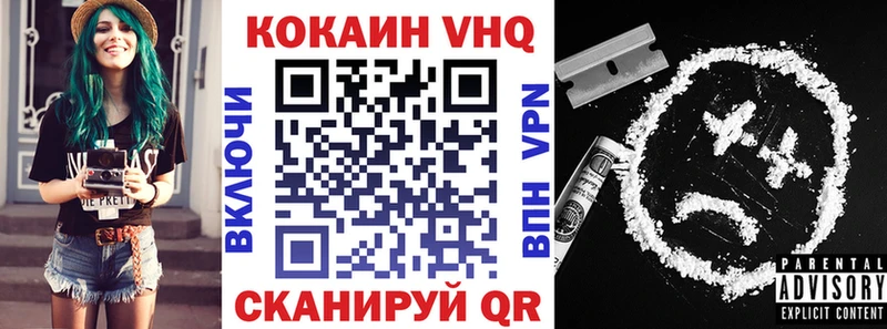 нарко площадка Telegram  Давлеканово  COCAIN Боливия 