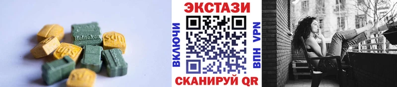 kraken как войти  Давлеканово  Ecstasy Дубай 