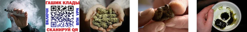 ГАШИШ Cannabis закладка Давлеканово