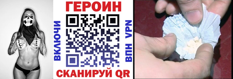 Героин белый  где можно купить   Давлеканово 