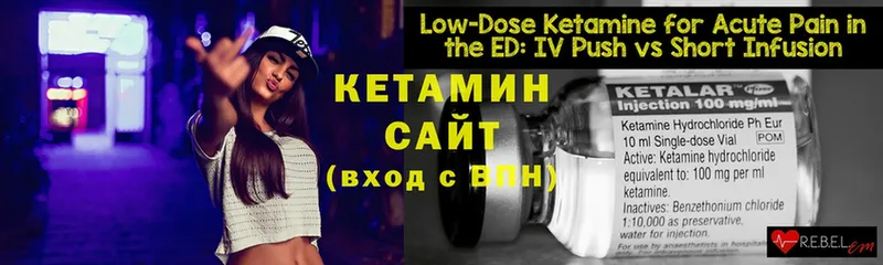 КЕТАМИН ketamine  Давлеканово 