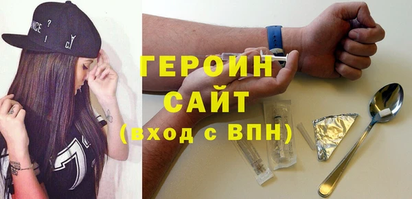 мефедрон мука Семилуки