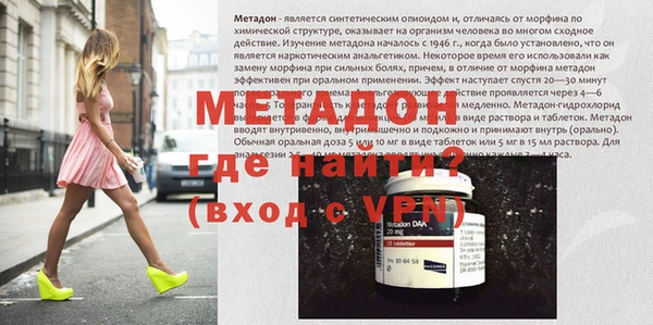 мяу мяу кристалл Балахна