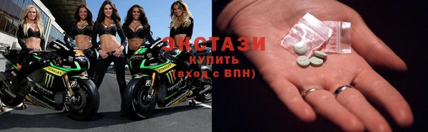 мяу мяу кристалл Балахна