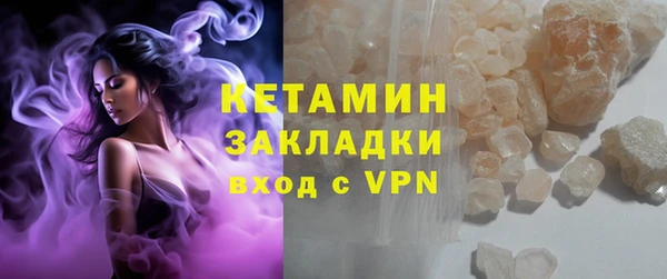 мяу мяу кристалл Балахна