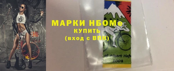 ПСИЛОЦИБИНОВЫЕ ГРИБЫ Баксан