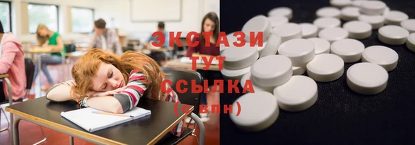 ПСИЛОЦИБИНОВЫЕ ГРИБЫ Баксан