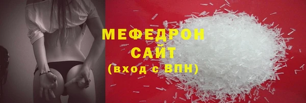 шишки Богородицк