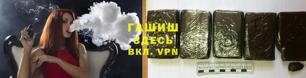молекула духа Армянск