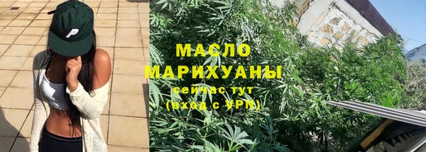 гашишное масло Верхний Тагил