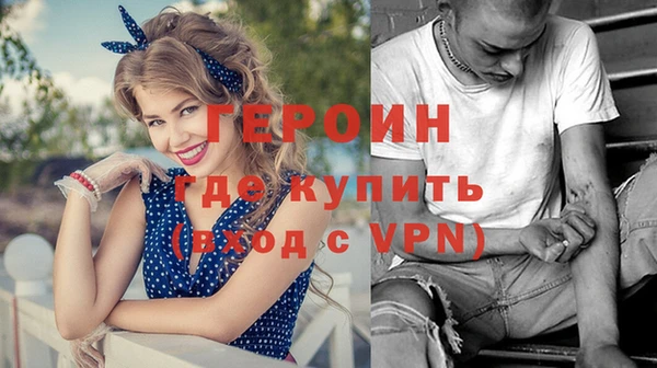MDMA Балабаново
