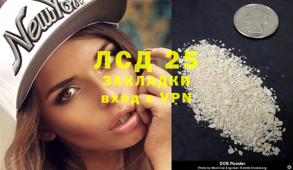 ПСИЛОЦИБИНОВЫЕ ГРИБЫ Баксан