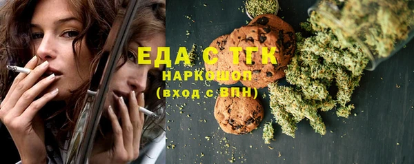 MDMA Балабаново