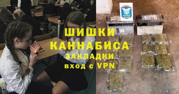 MDMA Балабаново