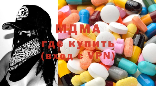 мяу мяу кристалл Балахна