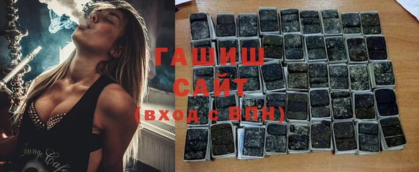 ПСИЛОЦИБИНОВЫЕ ГРИБЫ Баксан