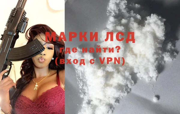MDMA Балабаново