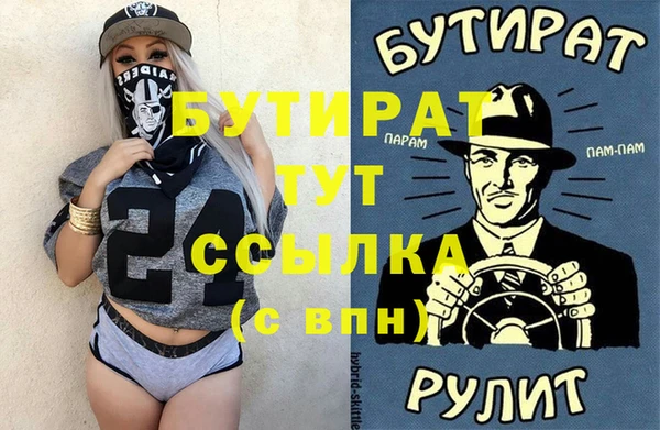 ПСИЛОЦИБИНОВЫЕ ГРИБЫ Баксан
