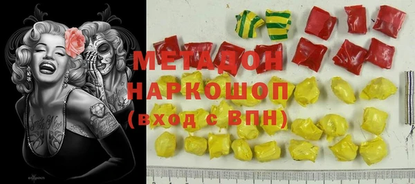 ПСИЛОЦИБИНОВЫЕ ГРИБЫ Баксан