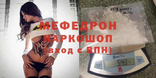 MDMA Балабаново