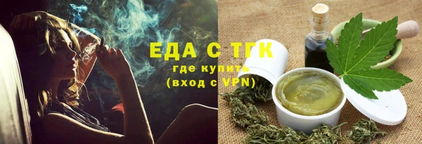 молекула духа Семикаракорск
