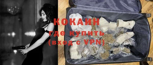 мяу мяу кристалл Балахна
