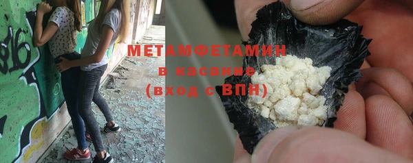 MDMA Балабаново