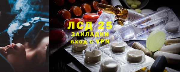 мяу мяу кристалл Балахна