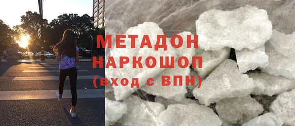 бутик Семёнов