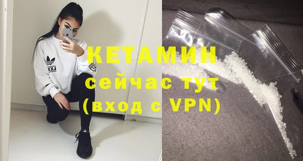 мяу мяу кристалл Балахна