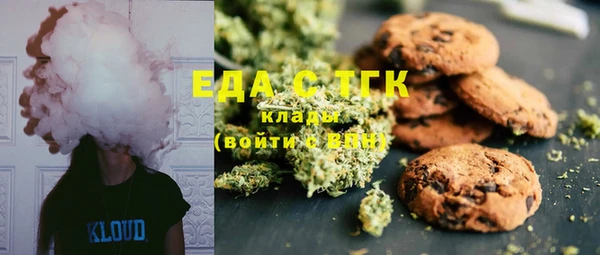 MDMA Балабаново