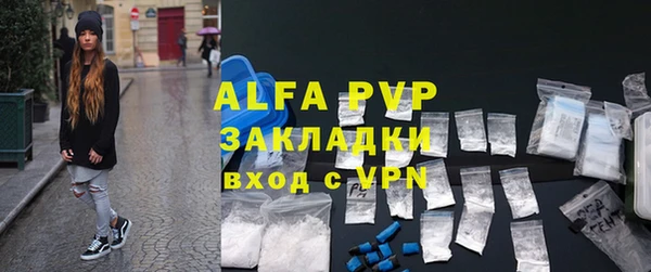 MDMA Балабаново