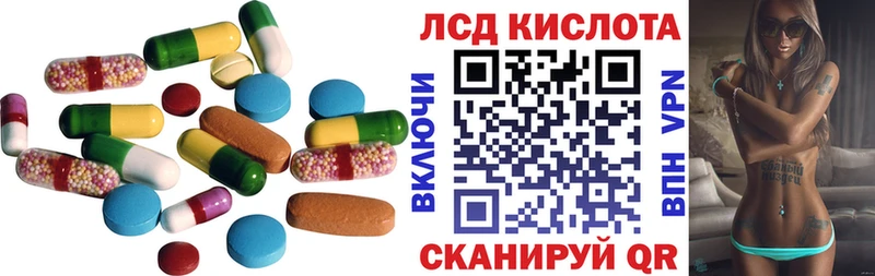 Лсд 25 экстази кислота  где продают наркотики  Давлеканово 