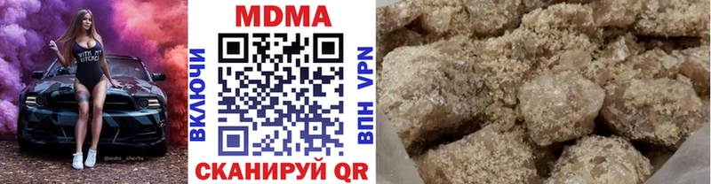 МДМА молли  Давлеканово 