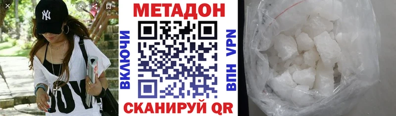 МЕТАДОН мёд  Давлеканово 