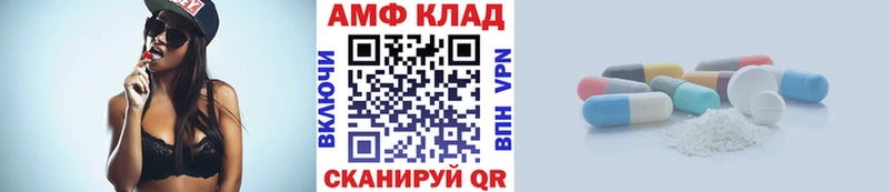 Первитин мет  Давлеканово 